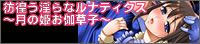 �f�r������ȃ��i�e�B�N�X�`���̕P�������q�`