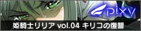 �y�o�q�z�P�R�m�����A vol.04 �L���R�̕��Q
