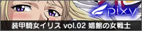 �y�o�q�z���b�R���C���X vol.02 ���ق̏���m