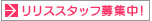 �����X�X�^�b�t��W���I