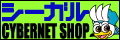 シーガル
