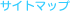 �T�C�g�}�b�v