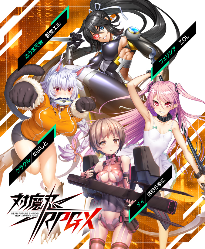 【DMM.R18】対魔忍RPGX Part245 [無断転載禁止]©bbspink.com [無断転載禁止]©bbspink.com	->画像>130枚 