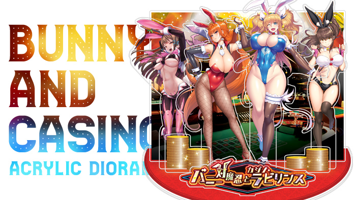 バニー対魔忍とカジノ・ラビリンス アクリルジオラマスタンド