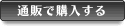 �ʔ̂ōw������