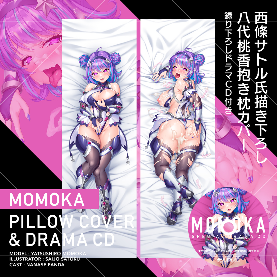 【C101】冬リリス最新作！！対魔忍RPGXより「八代桃香」が西條サトル氏による新規描き下ろし抱き枕カバーとなって登場！
