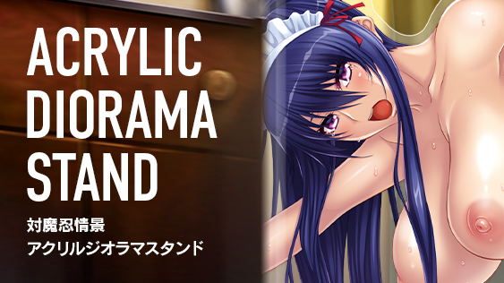 対魔忍情景アクリルジオラマスタンド～対魔忍ユキカゼ2 秋山凜子～