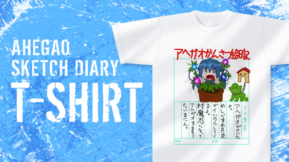 アヘガオ観察絵日記Tシャツ