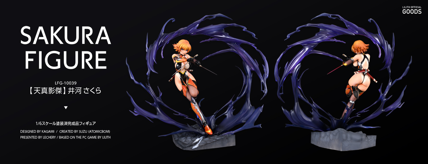 大人気ゲーム「対魔忍RPG」よりヒロインの１人「井河さくら」が 【天真影傑】Ver.でフィギュア化です！