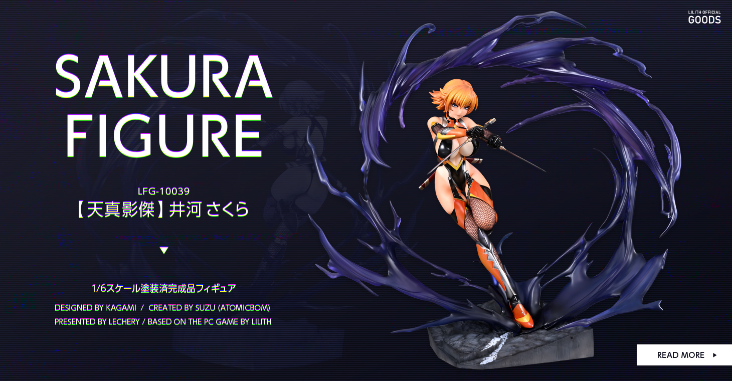 大人気ゲーム「対魔忍RPG」よりヒロインの１人「井河さくら」が 【天真影傑】Ver.でフィギュア化です！