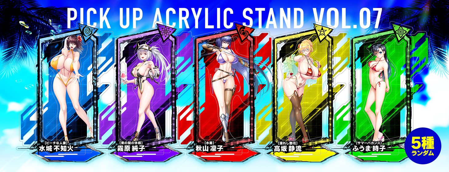 【予約】「対魔忍RPG ピックアップアクリルスタンド vol.07【水着】」の予約受付を開始しました！