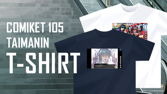 Tシャツ