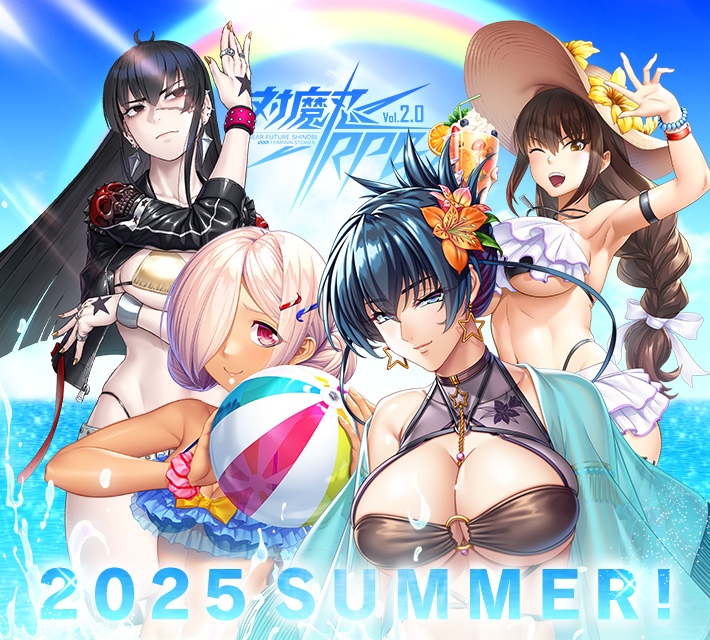 対魔忍RPGXイベント開催中