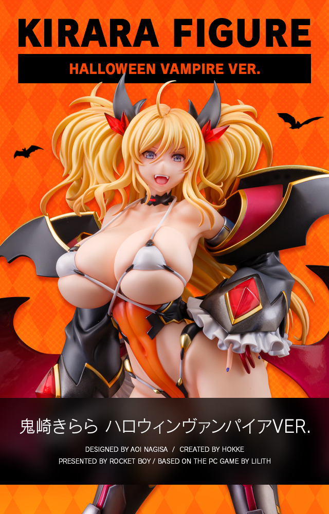 「対魔忍RPGX」より 鬼崎きららのフィギュアが登場！！「トリック・オア・トリート！ほらほら、お菓子よこしなさいよ♪」