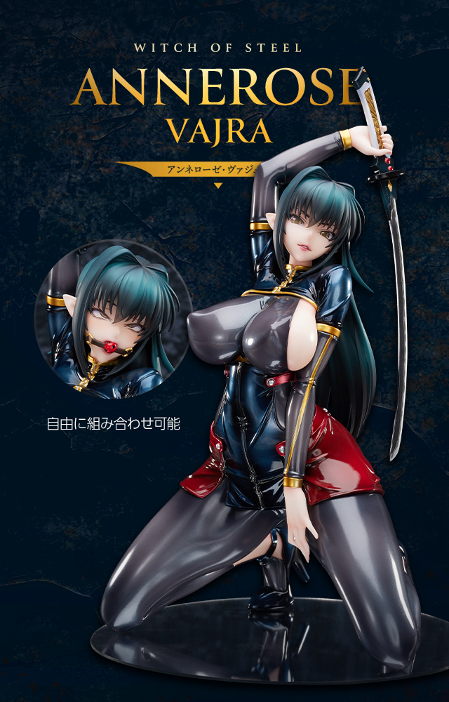 妖艶かつ力強い魅力を放つ魔女剣客アンネローゼ・ヴァジュラが、圧巻のスケールフィギュアとして登場！ 繊細な造形と緻密な彩色技術により、彼女の美しいボディラインを余すことなく再現。 光沢感のある漆黒のボディスーツは、彼女の妖艶な身体を強調し、張り詰めた質感がリアルさを演出。