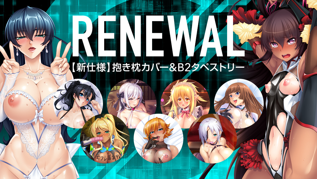 【予約】［復刻第８弾］の予約受付を開始しました！