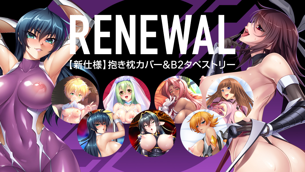 【予約】［復刻第五弾］の予約受付を開始しました！