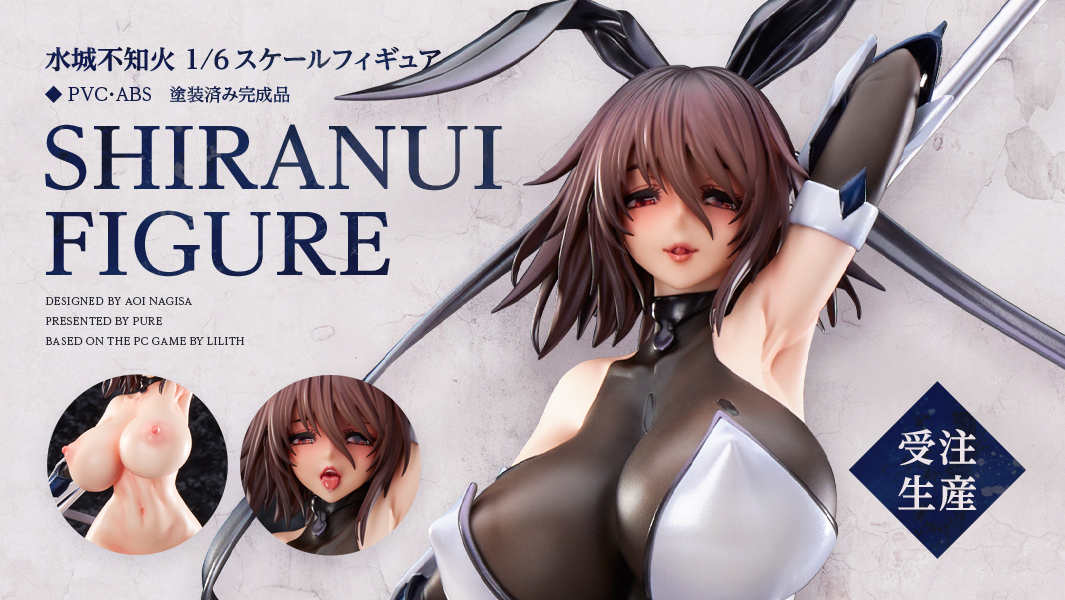 【予約】「水城不知火 1/6スケールフィギュア」の予約受付開始しました！