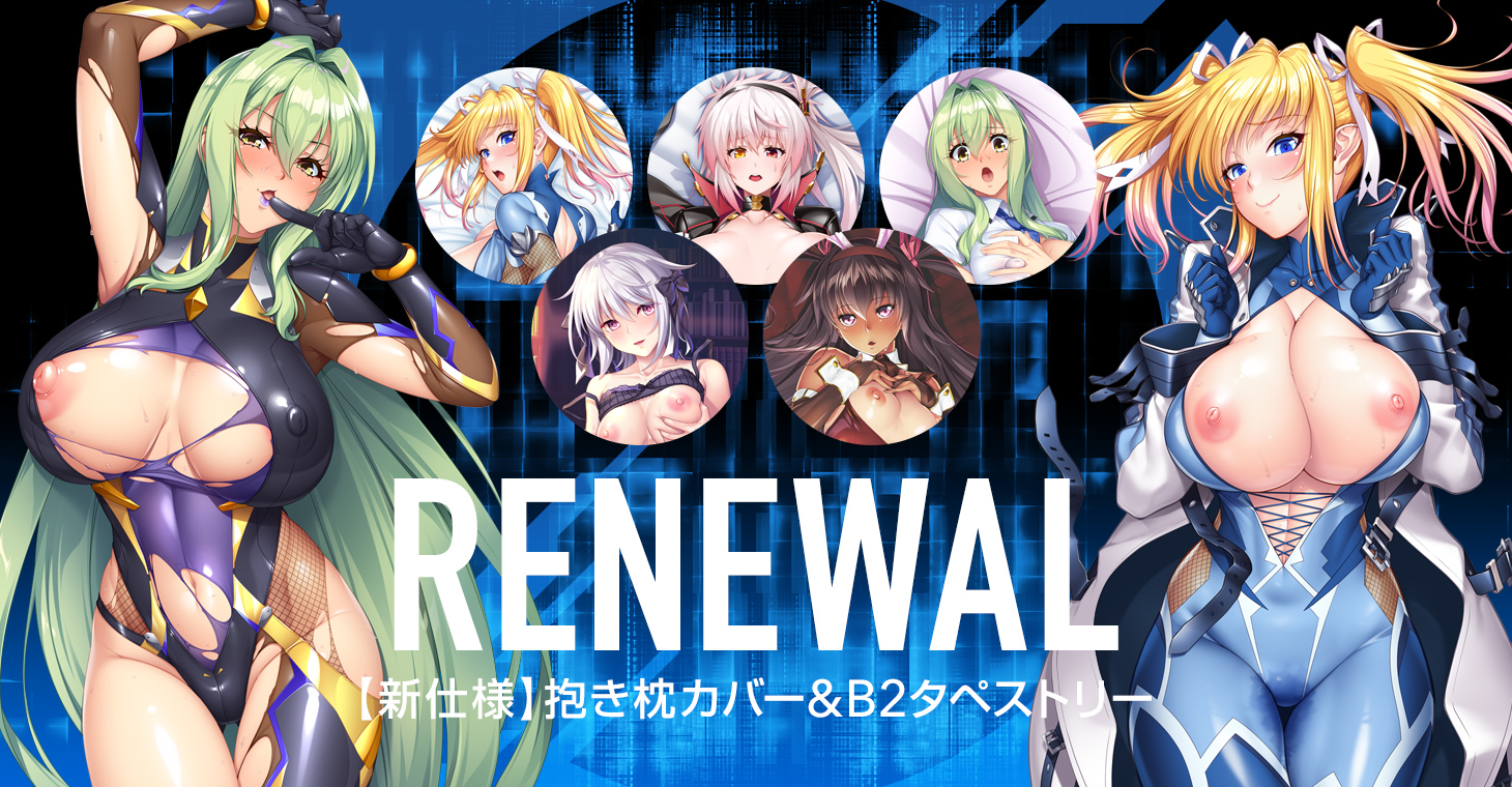 【予約】［復刻第１2弾］の予約受付を開始しました！