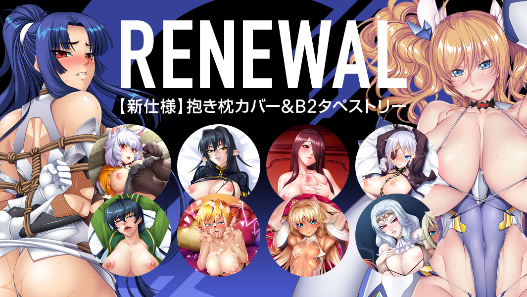 【予約】［復刻第四弾］の予約受付を開始しました！