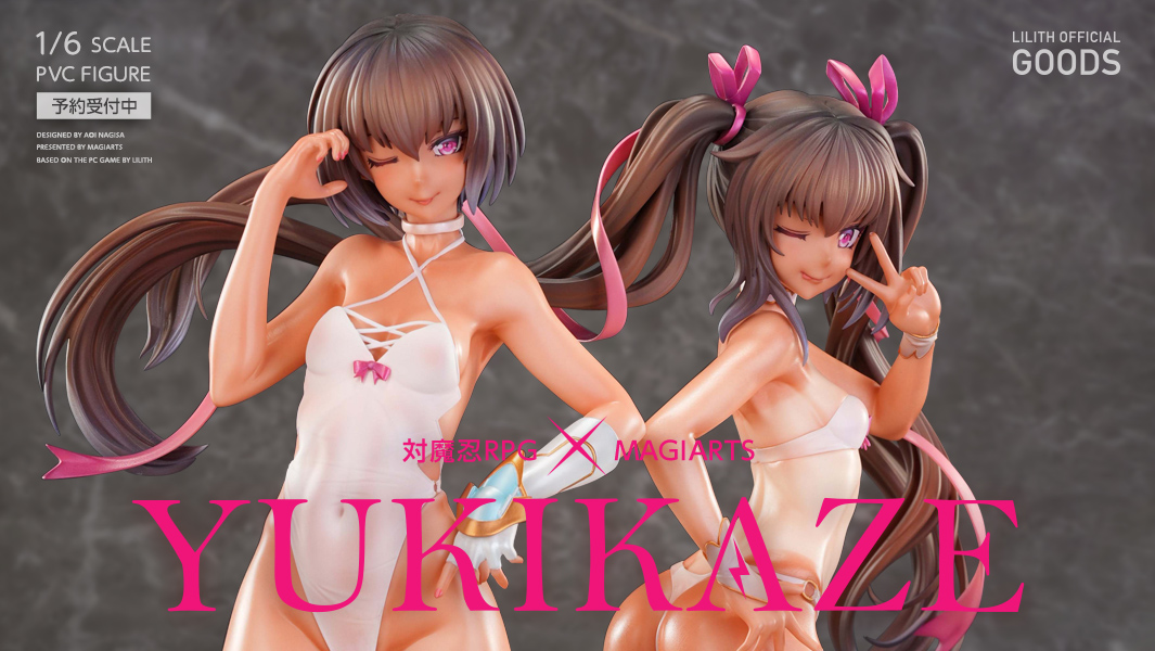 【予約】「対魔忍RPGX 【水着】大人ゆきかぜ 1/6スケールフィギュア」の予約受付を開始しました！