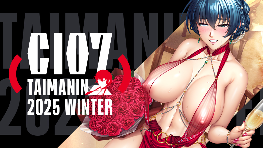 【予約】C107商品の予約受付を開始しました！