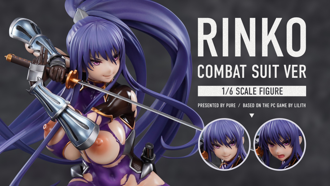 【予約】「対魔忍ユキカゼ2 秋山凜子　1/6 スケールフィギュア 戦闘服Ver.」の予約受付を開始しました！