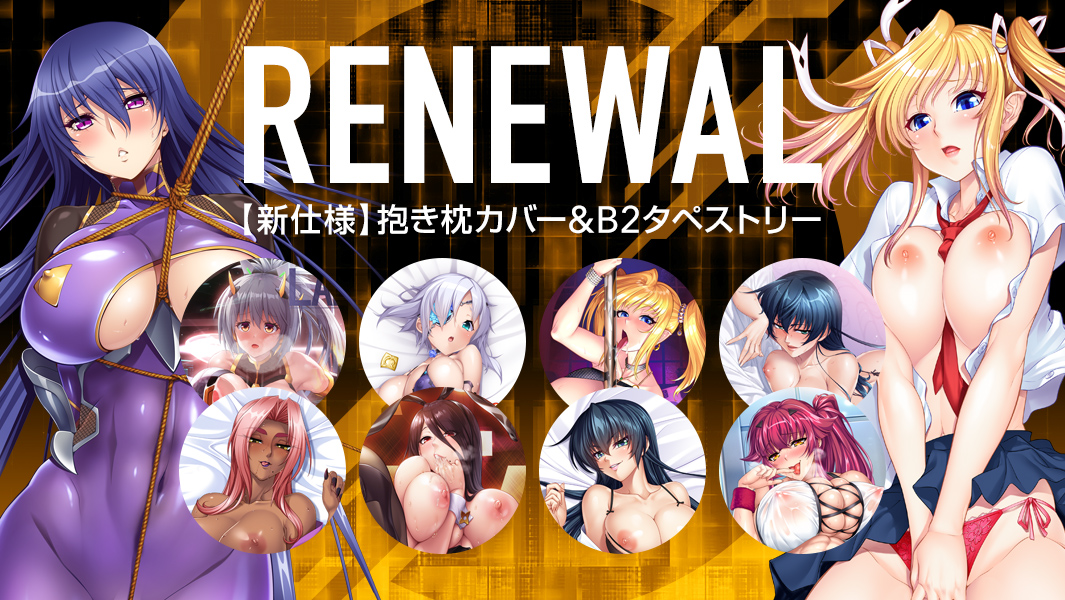 【予約】［復刻第９弾］の予約受付を開始しました！