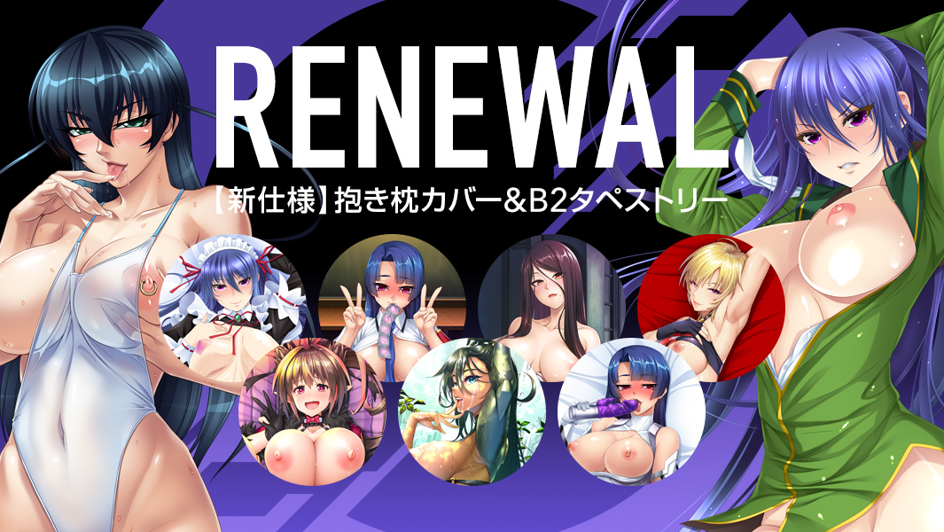 【予約】［復刻第六弾］の予約受付を開始しました！