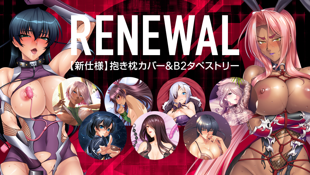 【予約】［復刻第七弾］の予約受付を開始しました！