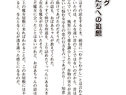 Tentacle and Witches　ふたりの魔女を、触手で孕ませるデキ恋なのさ！（ぷちぱら文庫）