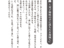 宇宙海賊サラ　姉妹騎士の英雄調教（ぷちぱら文庫）