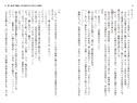 宇宙海賊サラ　姉妹騎士の英雄調教（ぷちぱら文庫）