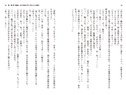 宇宙海賊サラ　姉妹騎士の英雄調教（ぷちぱら文庫）