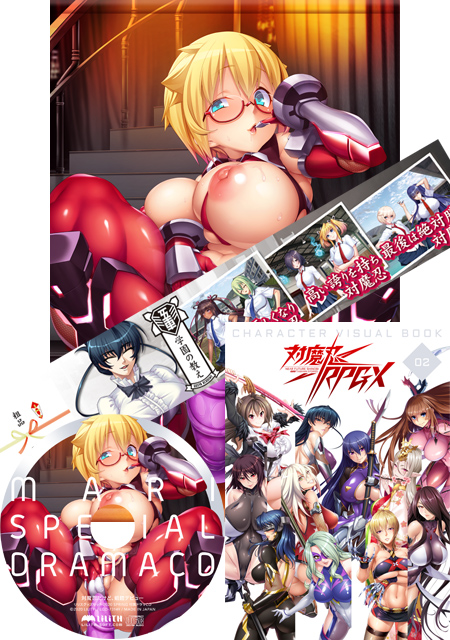 https://stg.lilith-soft.comLilithグッズセット 2020 SPRING（対魔忍RPGXキャラクタービジュアルブックvol.2、対魔忍だけど、娼婦デビュードラマCD、篠原まりB2タペストリー、五車学園粗品マフラータオル）