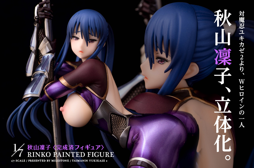超美品 LILITH 2023年最新】秋山凛子 対魔忍 マウスパッドの人気