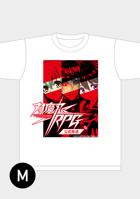 対魔忍RPG 公式放送オリジナルTシャツ【Mサイズ】