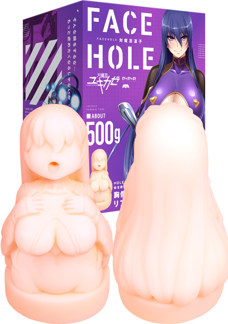 https://stg.lilith-soft.com【対魔忍ユキカゼ】FACEHOLE 対魔忍凜子