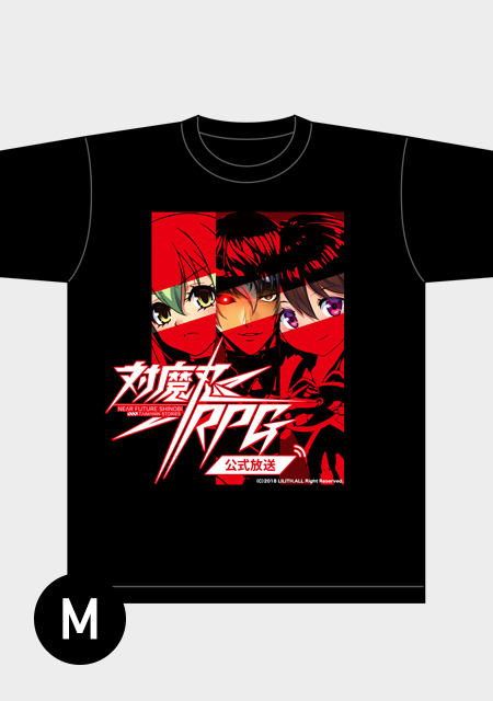 https://stg.lilith-soft.com対魔忍RPG 公式放送オリジナルTシャツ Ver.黒【Mサイズ】