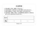 五車学園（対魔忍養成機関）学生証　井河アサギ