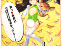 上原鹿之助 穴あきリバーシブルブランケット