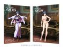 対魔忍グッズセット 2024 夏（対魔忍RPGXキャラクタービジュアルブックvol10、やっぱり孕ませて〜あなたをオカズにしちゃったのドラマCD、井河アサギB2タペストリー、対魔忍RPGX レンチキュラカード）