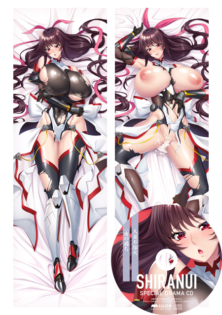https://stg.lilith-soft.com対魔忍RPGX 幻影不知火 抱き枕カバー〜人妻不知火 一夜の過ちドラマCD付き〜