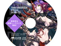対魔忍RPGX ヤマタノオロチ B2タペストリー〜無慈悲な吸精シークエンス開始！ドラマCD付き〜