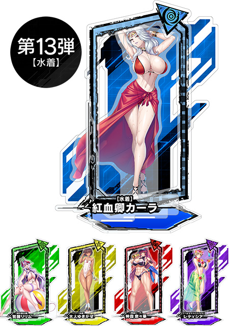 https://stg.lilith-soft.com対魔忍RPG ピックアップアクリルスタンド vol.13【水着】