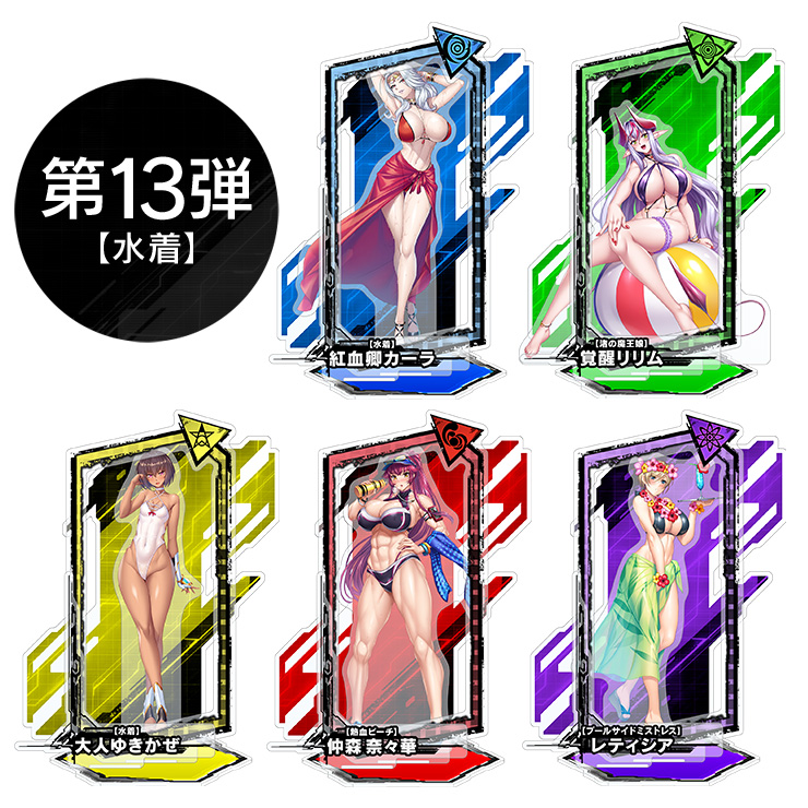 対魔忍RPG ピックアップアクリルスタンド vol.13【水着】