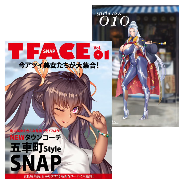 対魔忍 レンチキュラーカード 五車町スナップ コンプリート 7枚セット / イラストカード ゆきかぜ 凛子 井河さくら アサギ 狐路 RPG(コミック、アニメグッズ)｜売買されたオークション情報、Yahoo!オークション(旧ヤフオク!)  の商品情報をアーカイブ公開 - オークファン 