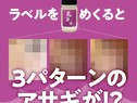 対魔忍　乳欲場　井河アサギ