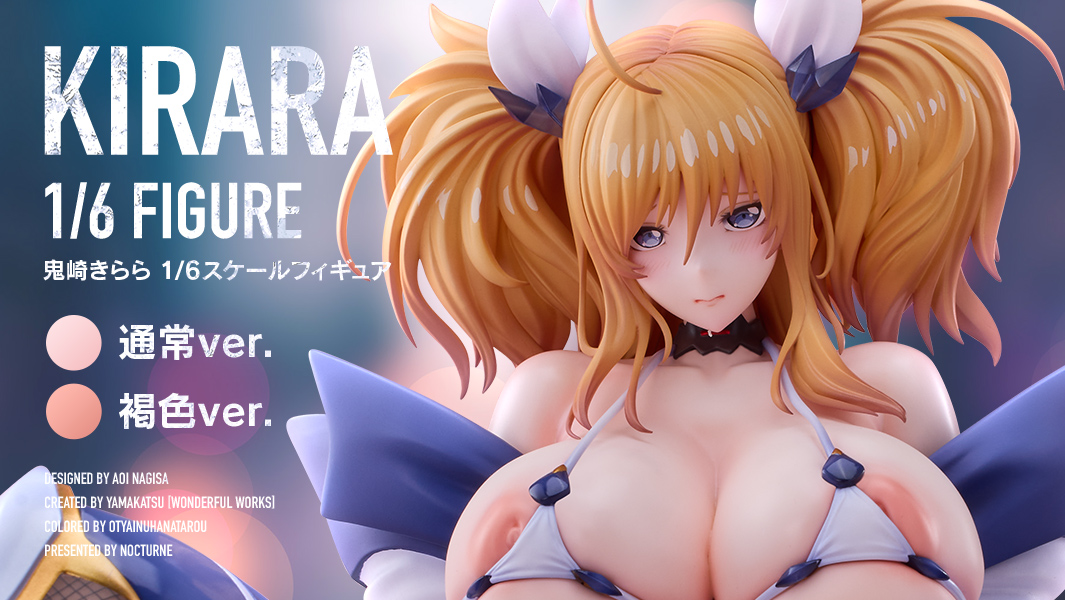 鬼崎きらら 1/6スケールフィギュア