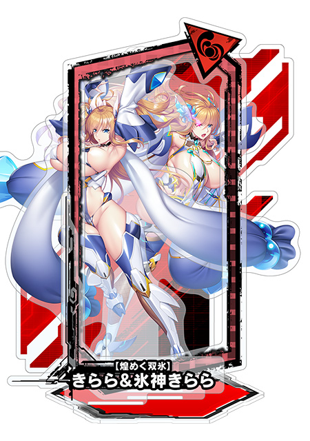 https://stg.lilith-soft.com対魔忍RPGピックアップアクリルスタンド ver.【煌めく双氷】きらら＆氷神きらら